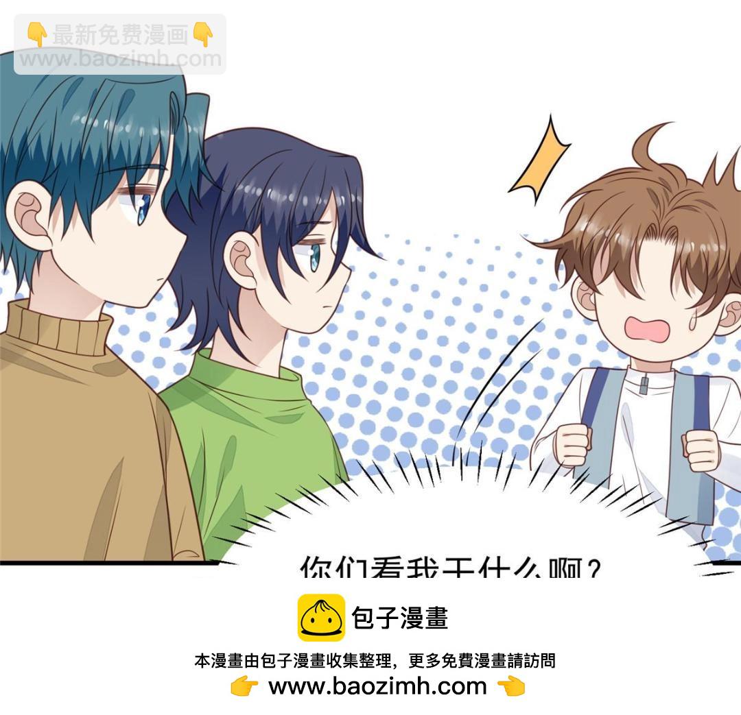 我靠大佬穩住男團C位 - 189 臺上快速換衣(1/2) - 2