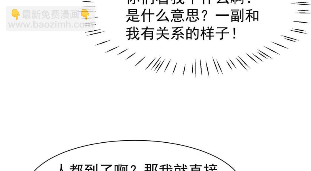 我靠大佬穩住男團C位 - 189 臺上快速換衣(2/2) - 5