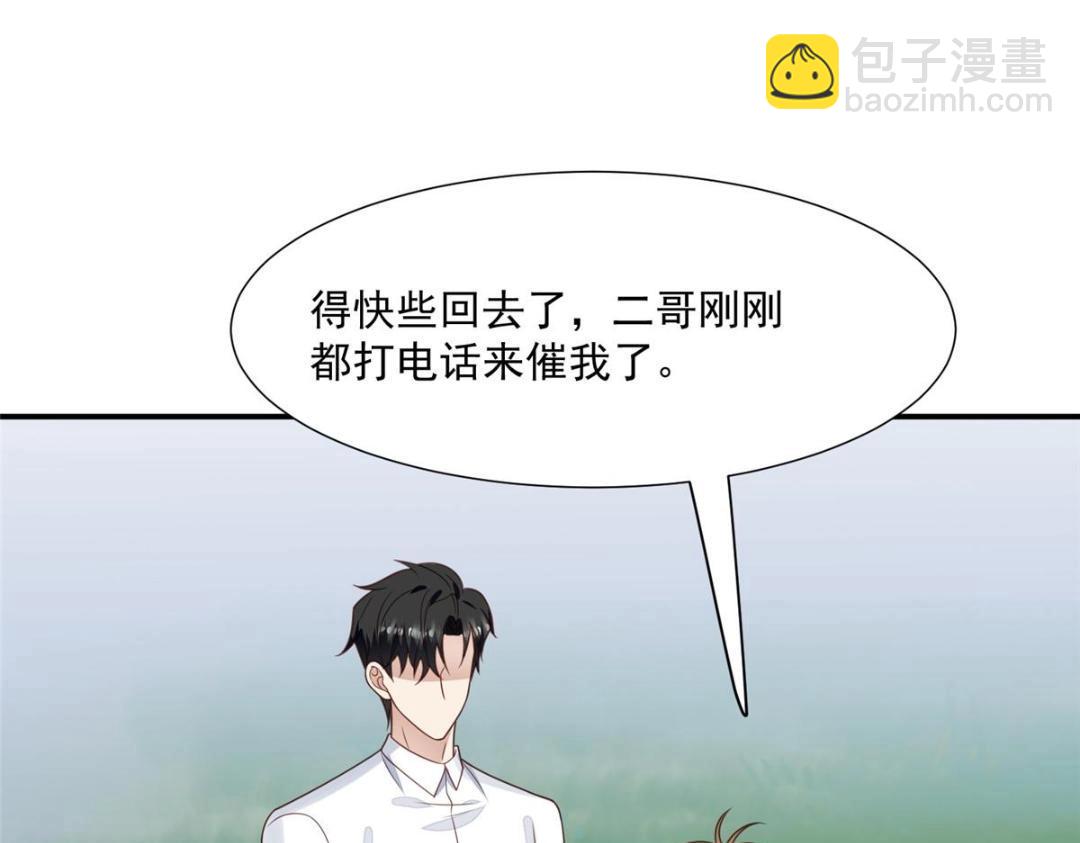 我靠大佬穩住男團C位 - 189 臺上快速換衣(1/2) - 6