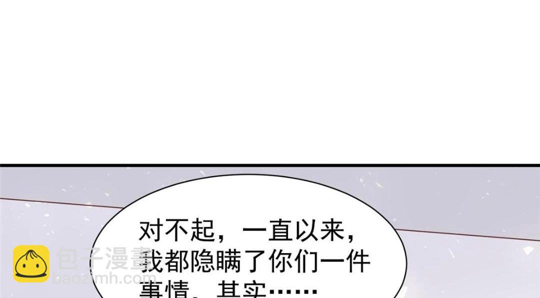 我靠大佬穩住男團C位 - 189 臺上快速換衣(2/2) - 6