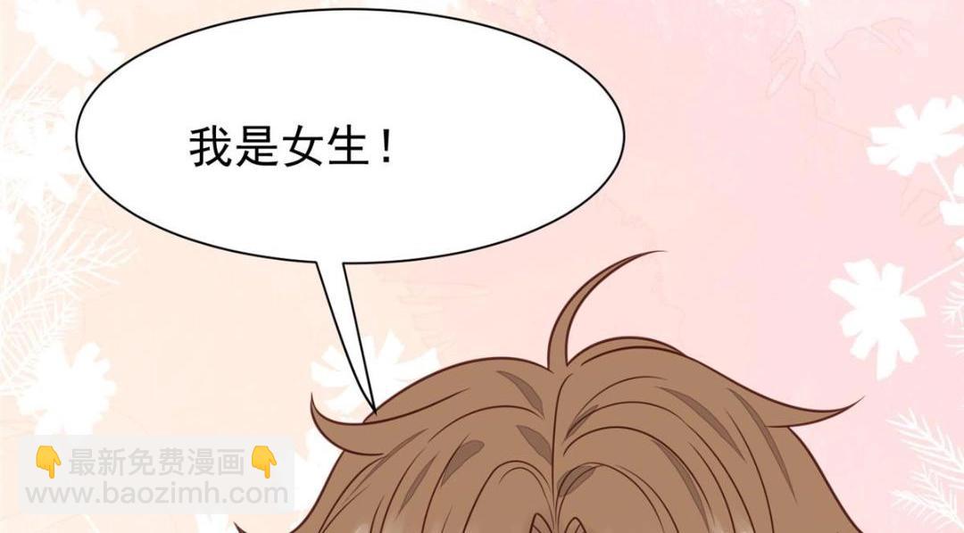 我靠大佬穩住男團C位 - 189 臺上快速換衣(2/2) - 4