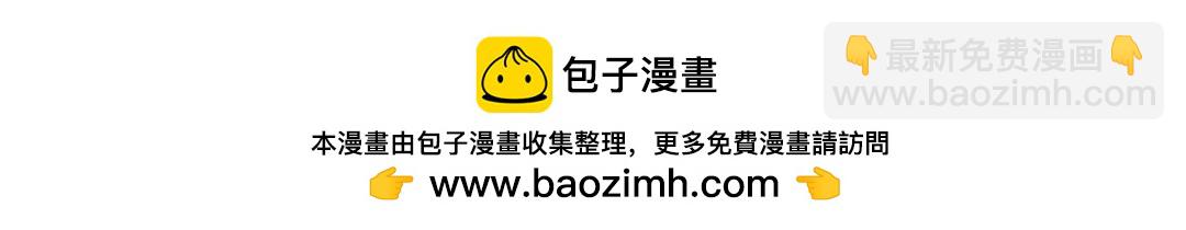 我靠大佬穩住男團C位 - 189 臺上快速換衣(2/2) - 6