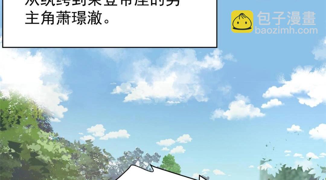 我靠大佬穩住男團C位 - 191 看來藥效發作了(1/2) - 3