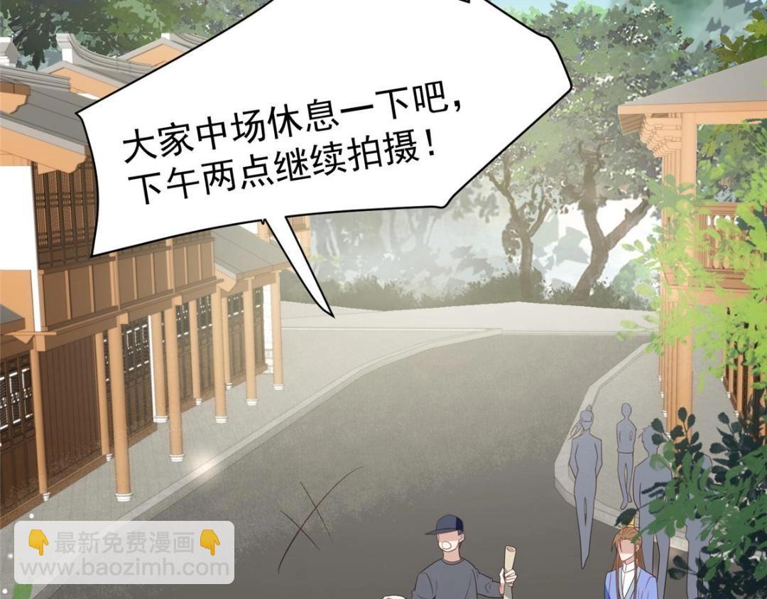 我靠大佬穩住男團C位 - 191 看來藥效發作了(1/2) - 4