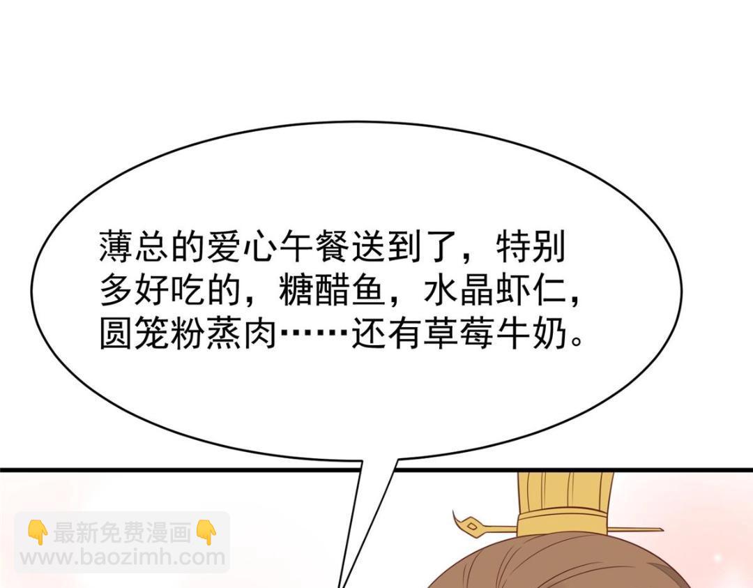 我靠大佬穩住男團C位 - 191 看來藥效發作了(1/2) - 6