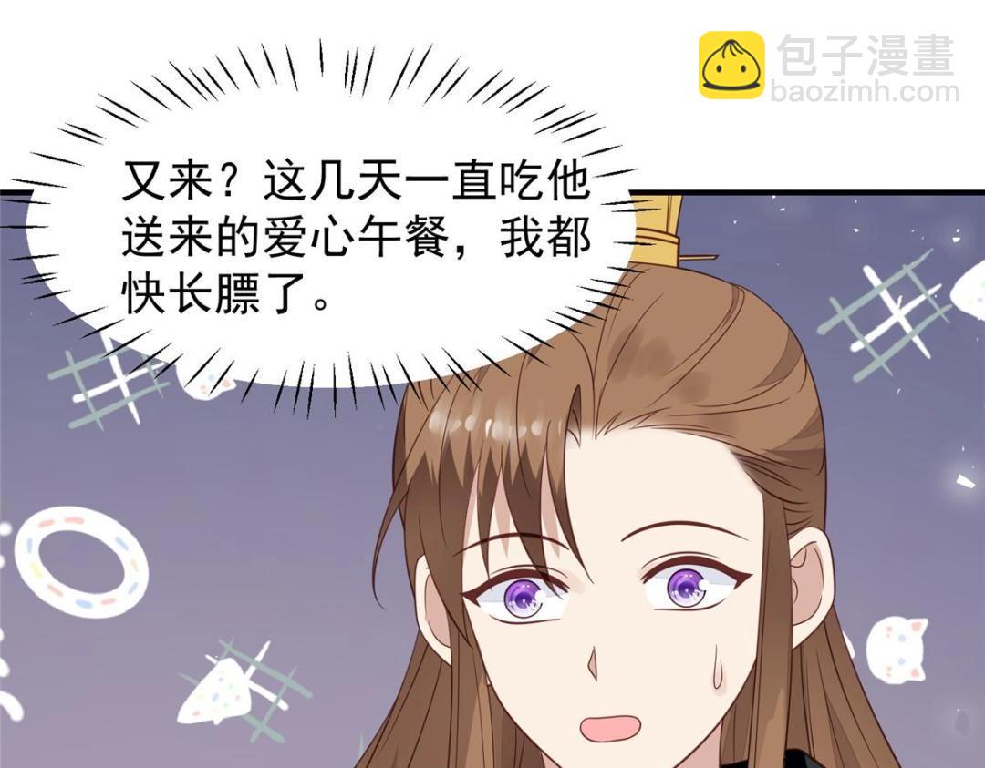 我靠大佬穩住男團C位 - 191 看來藥效發作了(1/2) - 2