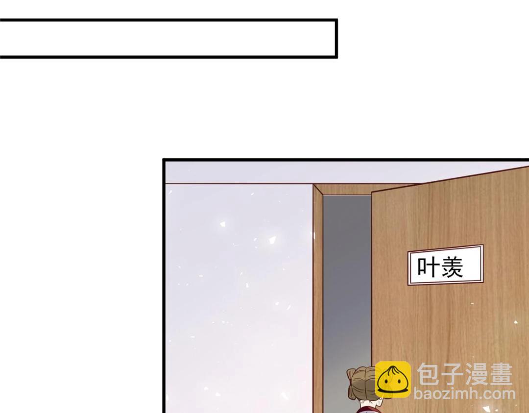 我靠大佬穩住男團C位 - 191 看來藥效發作了(1/2) - 4