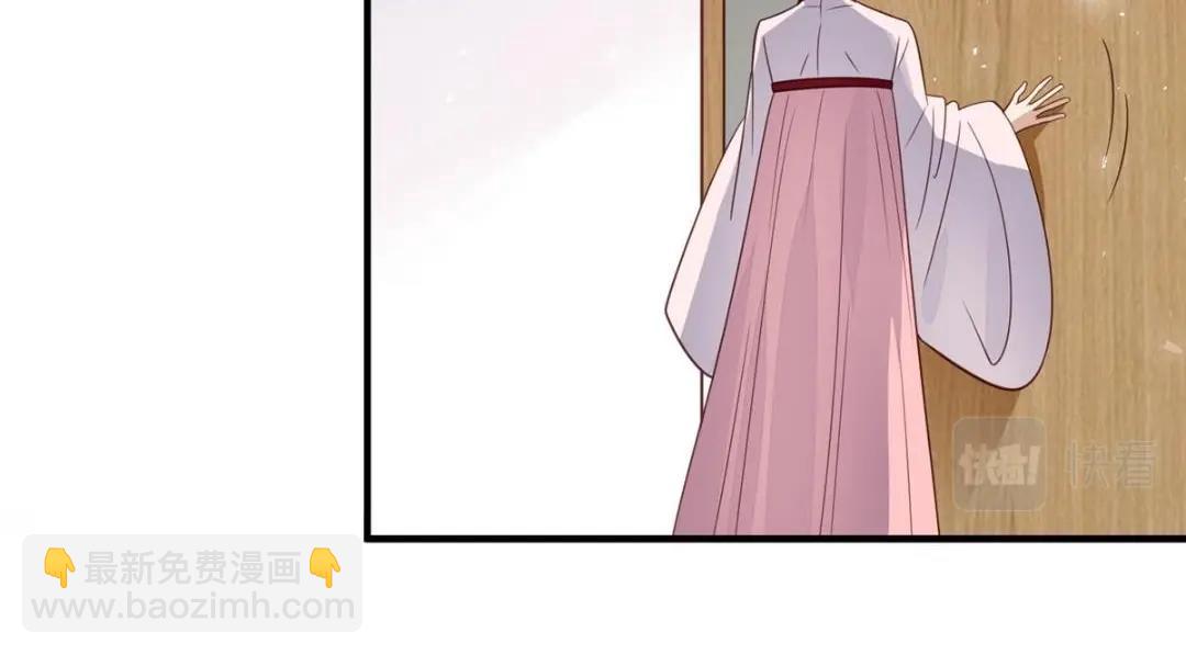 我靠大佬穩住男團C位 - 191 看來藥效發作了(1/2) - 5