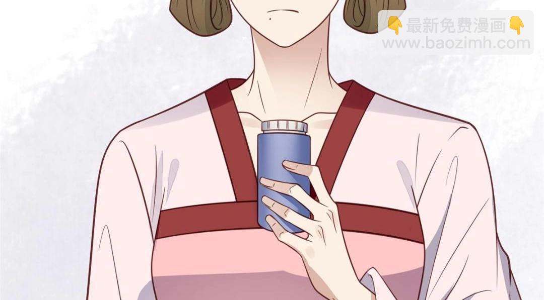 我靠大佬穩住男團C位 - 191 看來藥效發作了(1/2) - 7