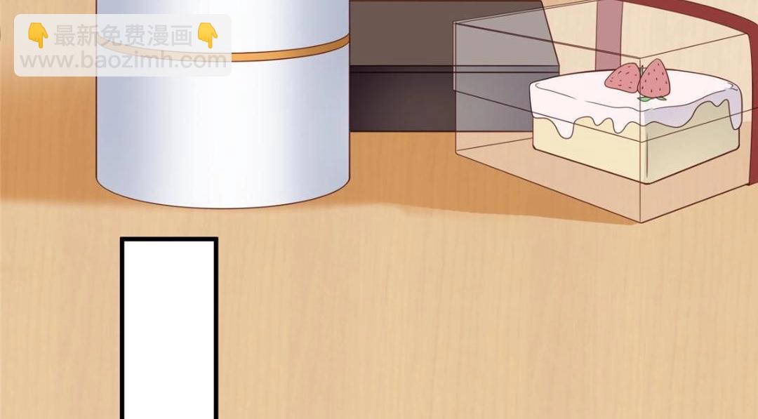 我靠大佬穩住男團C位 - 191 看來藥效發作了(1/2) - 1