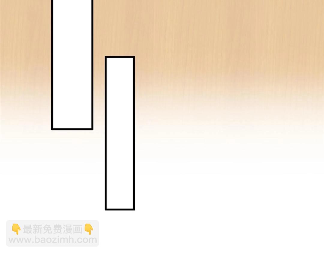 我靠大佬穩住男團C位 - 191 看來藥效發作了(1/2) - 2