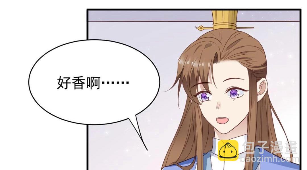 我靠大佬穩住男團C位 - 191 看來藥效發作了(1/2) - 3