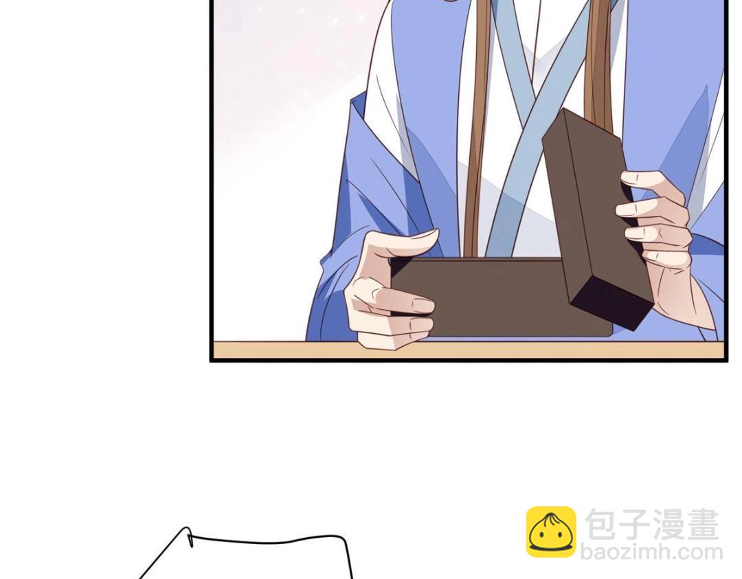 我靠大佬穩住男團C位 - 191 看來藥效發作了(1/2) - 4