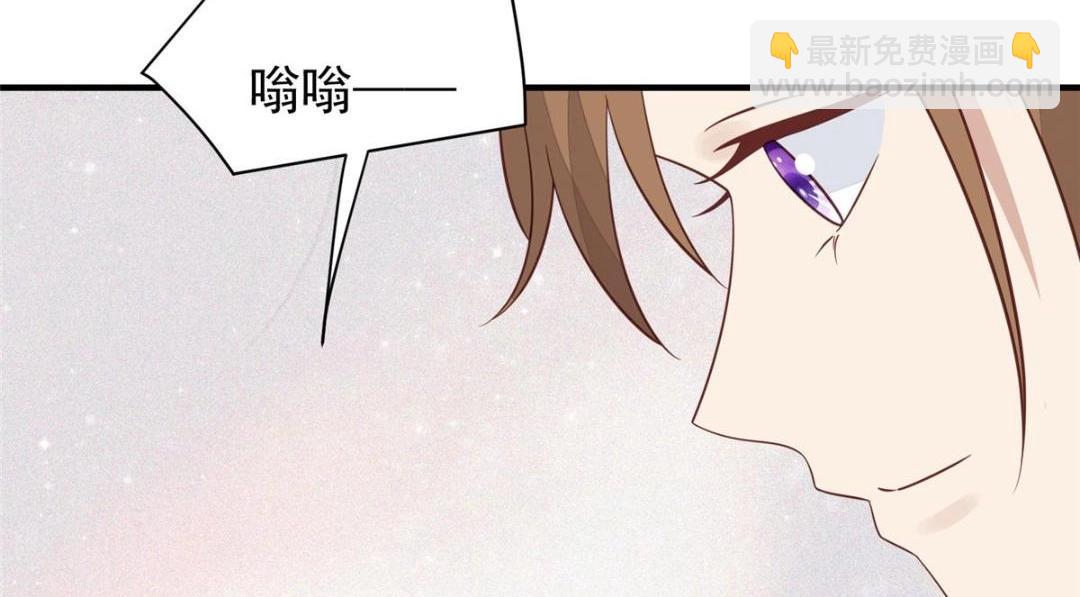 我靠大佬穩住男團C位 - 191 看來藥效發作了(1/2) - 5