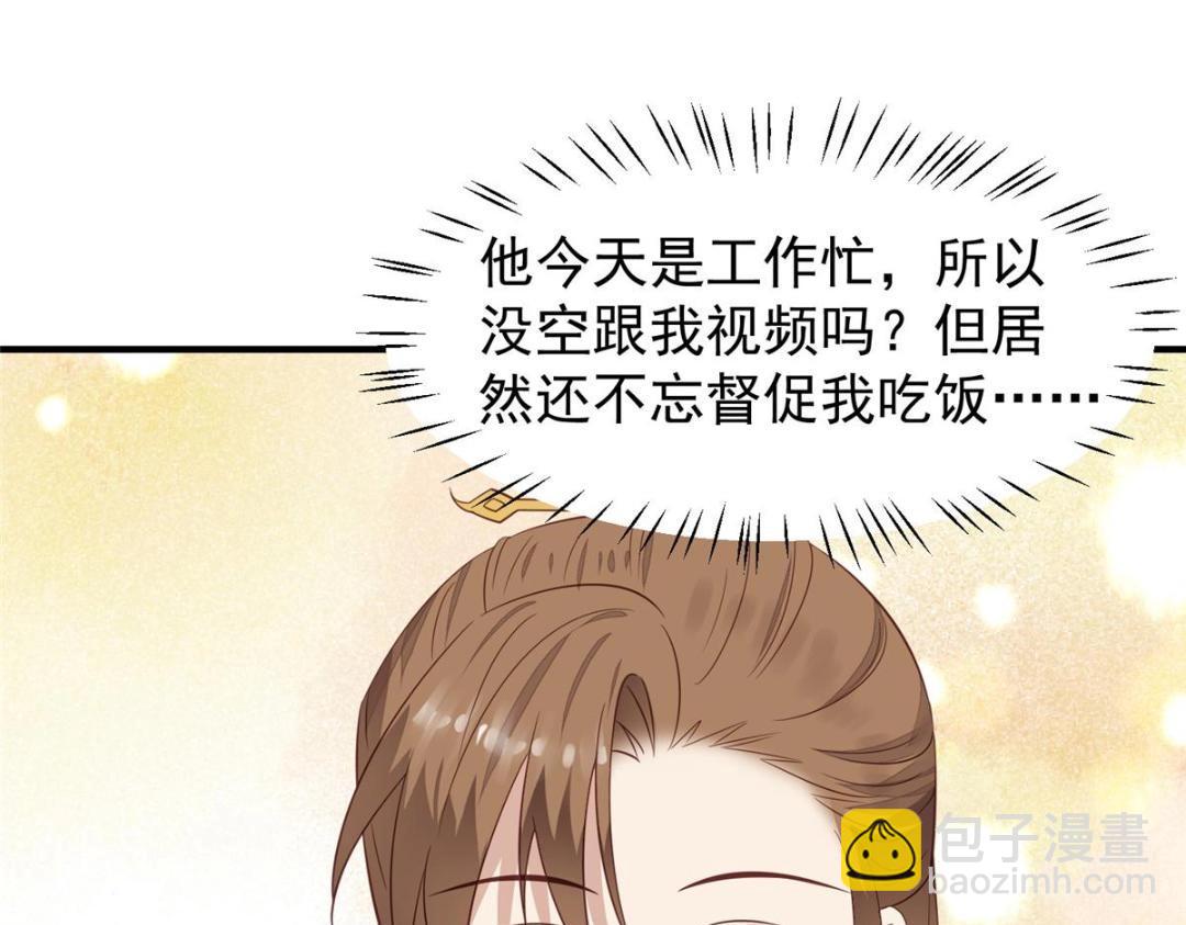 我靠大佬穩住男團C位 - 191 看來藥效發作了(1/2) - 7