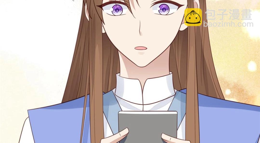 我靠大佬穩住男團C位 - 191 看來藥效發作了(1/2) - 8