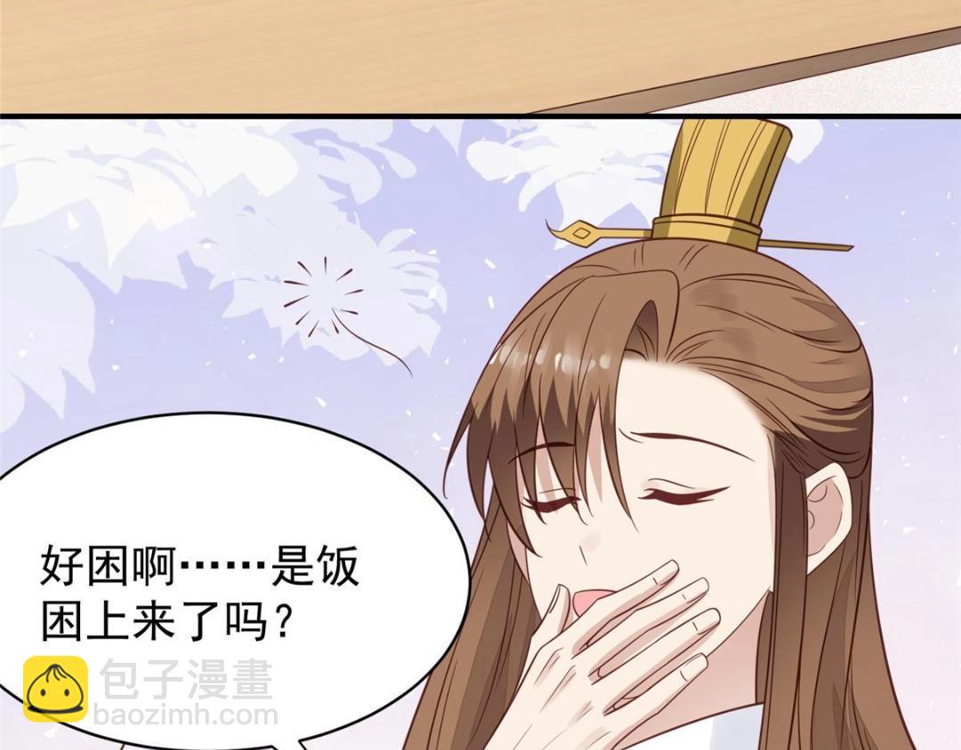 我靠大佬穩住男團C位 - 191 看來藥效發作了(1/2) - 5