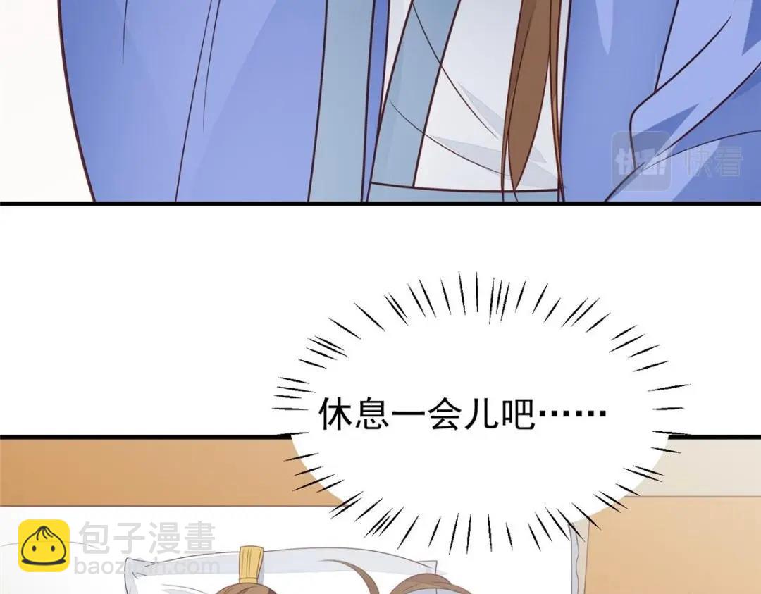 我靠大佬穩住男團C位 - 191 看來藥效發作了(1/2) - 7