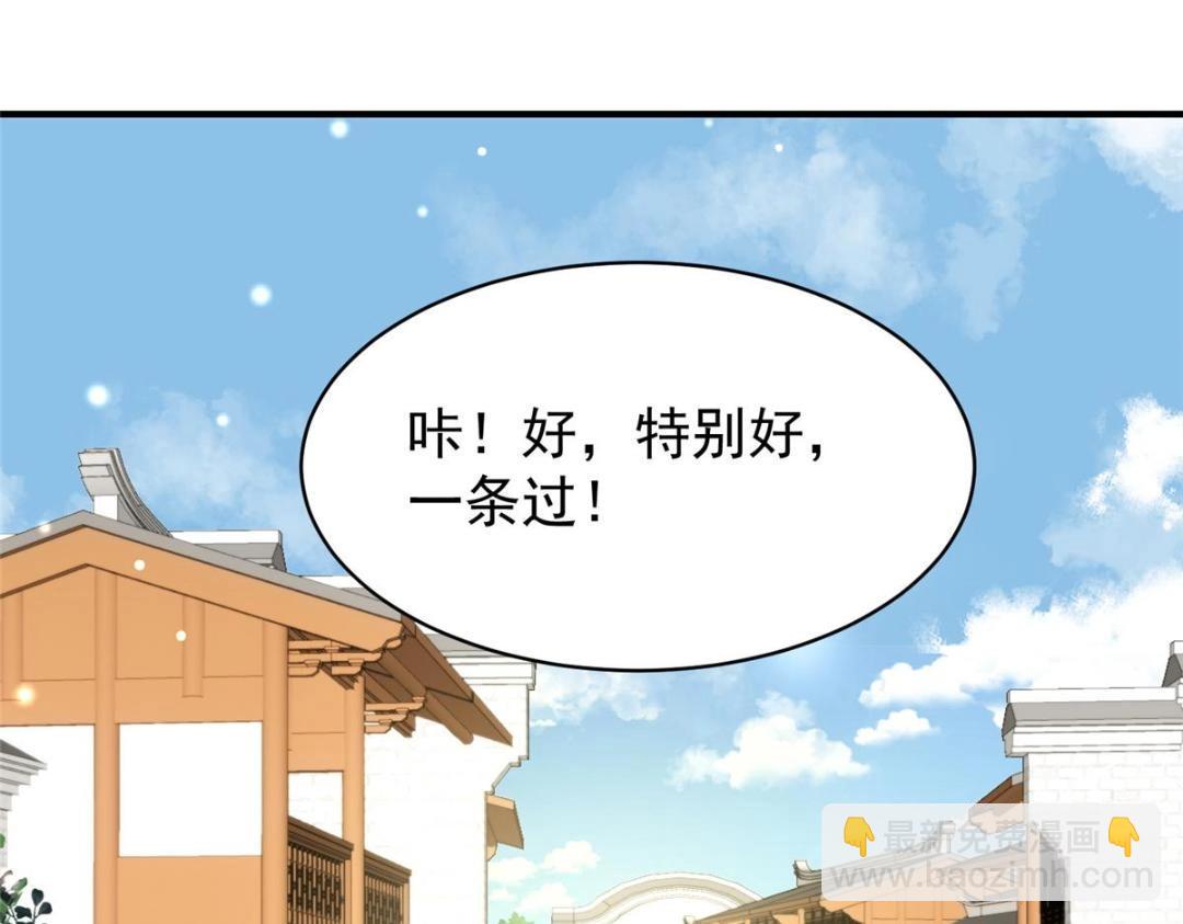 我靠大佬穩住男團C位 - 191 看來藥效發作了(1/2) - 4