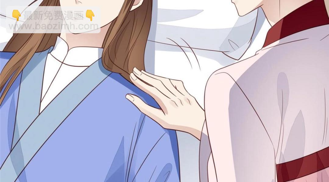 我靠大佬穩住男團C位 - 191 看來藥效發作了(1/2) - 7