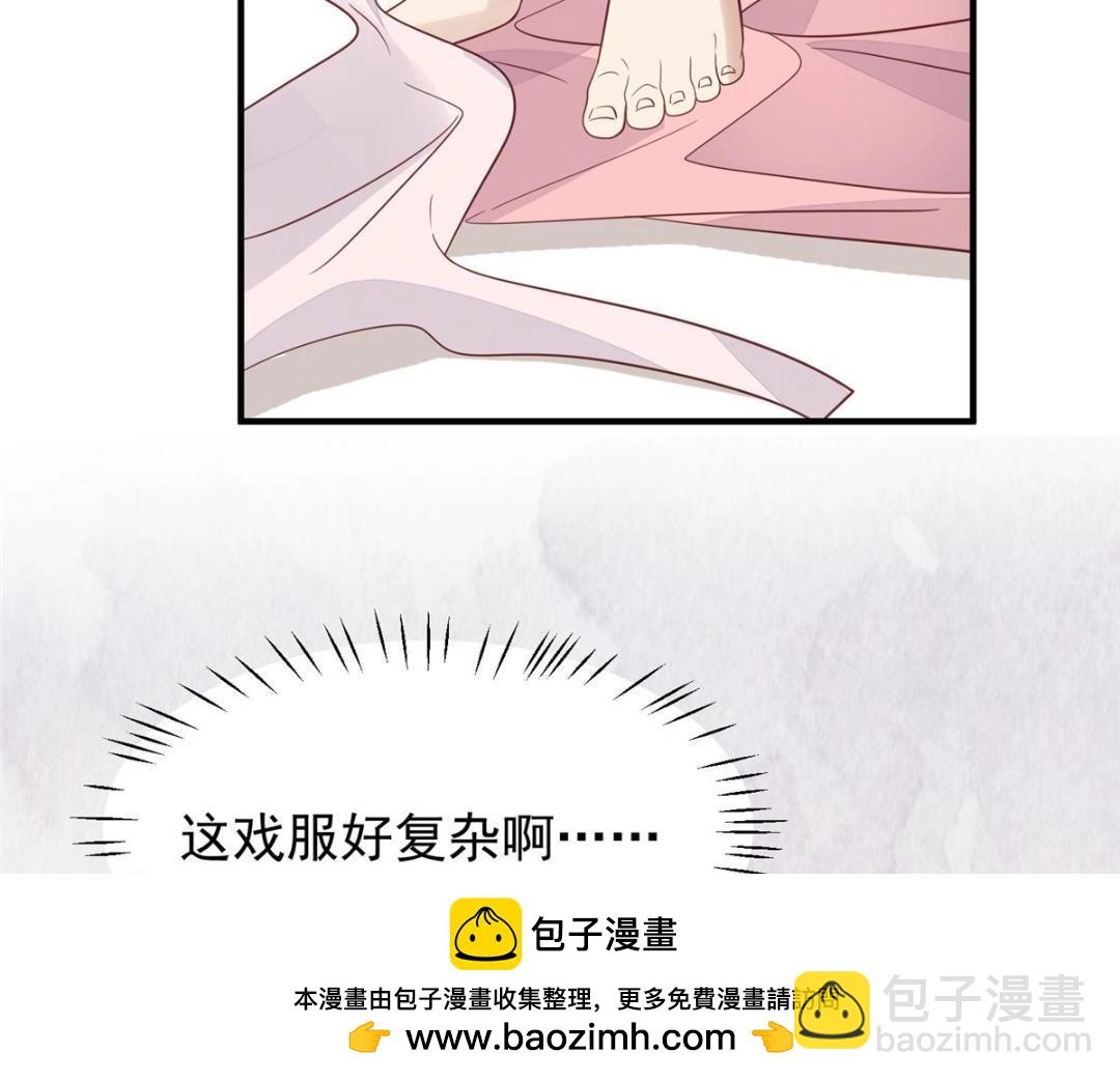 我靠大佬穩住男團C位 - 191 看來藥效發作了(1/2) - 2