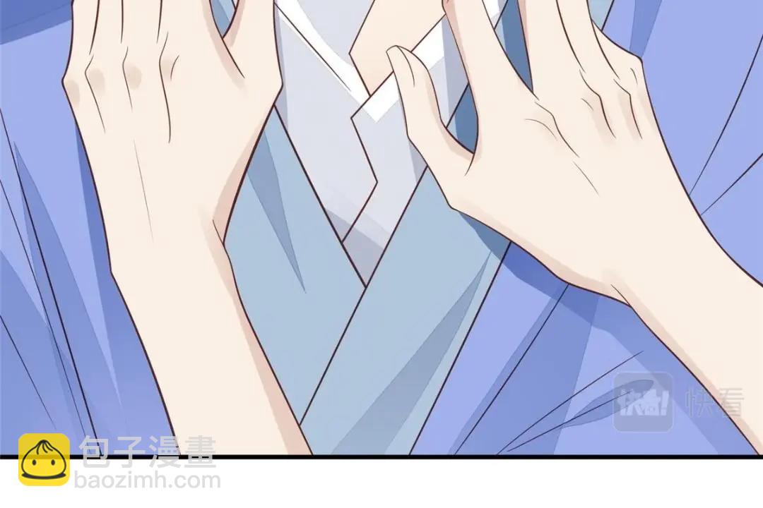 我靠大佬穩住男團C位 - 191 看來藥效發作了(2/2) - 4