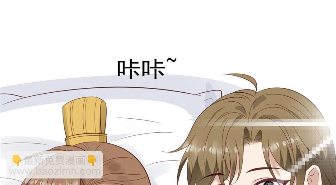 我靠大佬穩住男團C位 - 191 看來藥效發作了(2/2) - 2