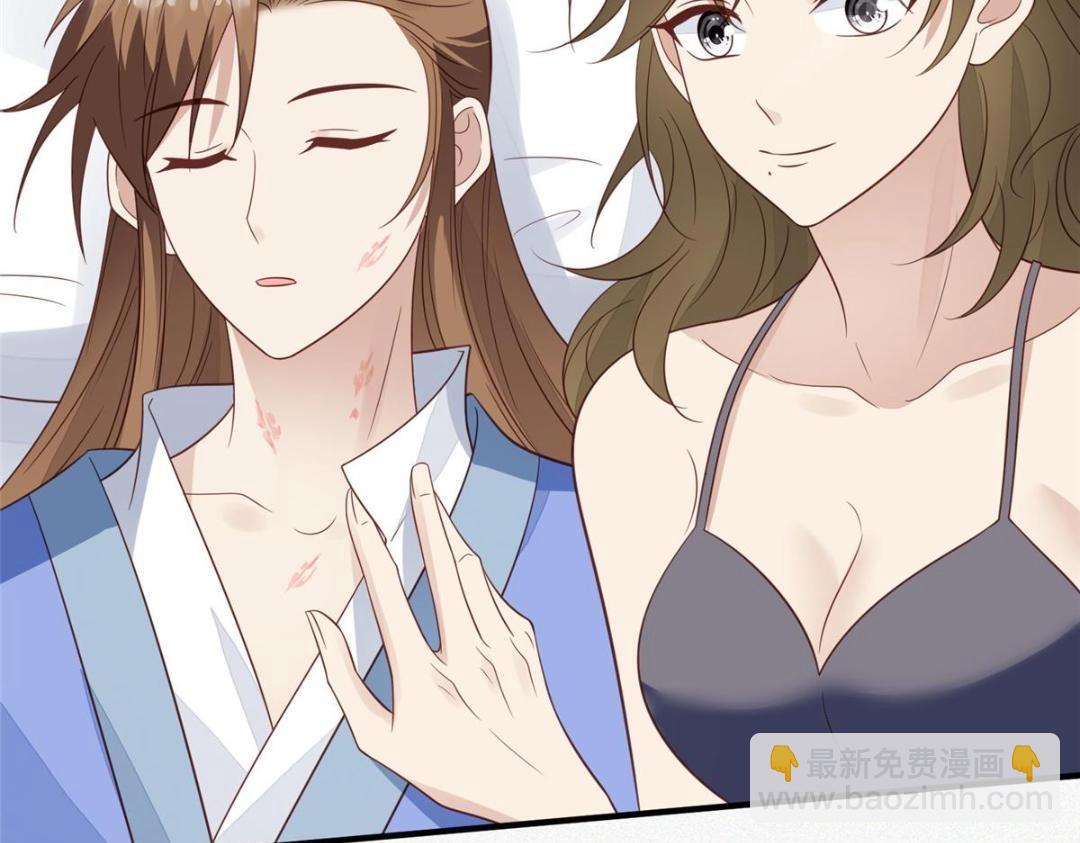 我靠大佬穩住男團C位 - 191 看來藥效發作了(2/2) - 3