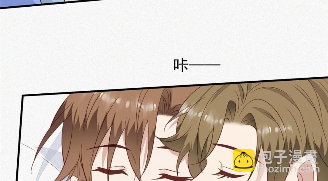 我靠大佬穩住男團C位 - 191 看來藥效發作了(2/2) - 4