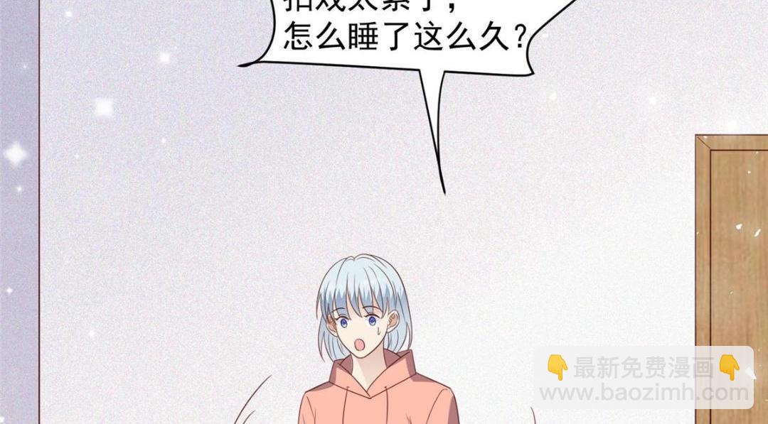 我靠大佬穩住男團C位 - 191 看來藥效發作了(2/2) - 2