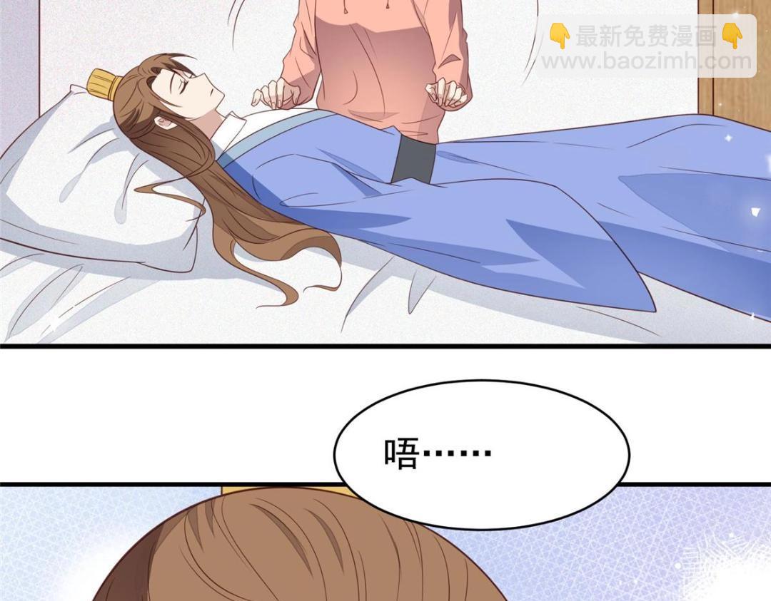 我靠大佬穩住男團C位 - 191 看來藥效發作了(2/2) - 3