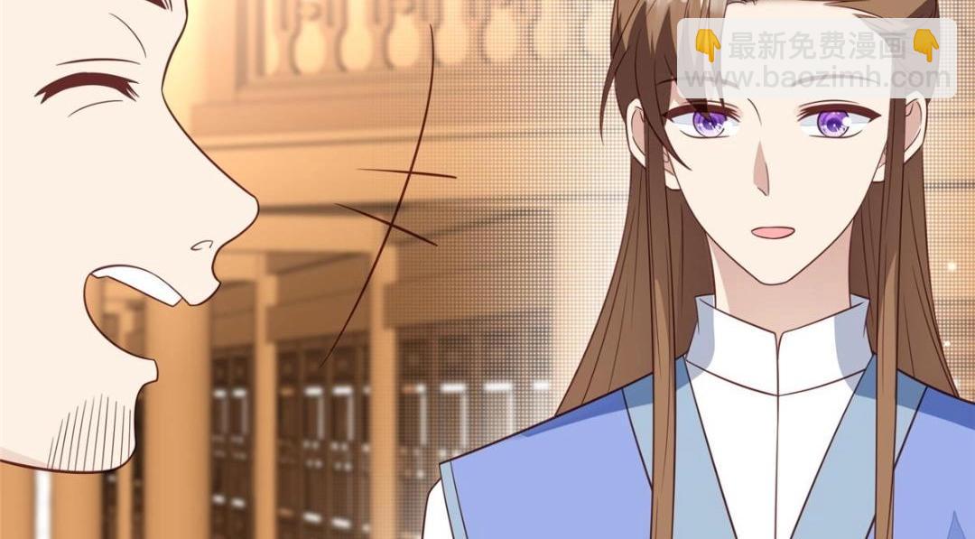 我靠大佬穩住男團C位 - 191 看來藥效發作了(1/2) - 7