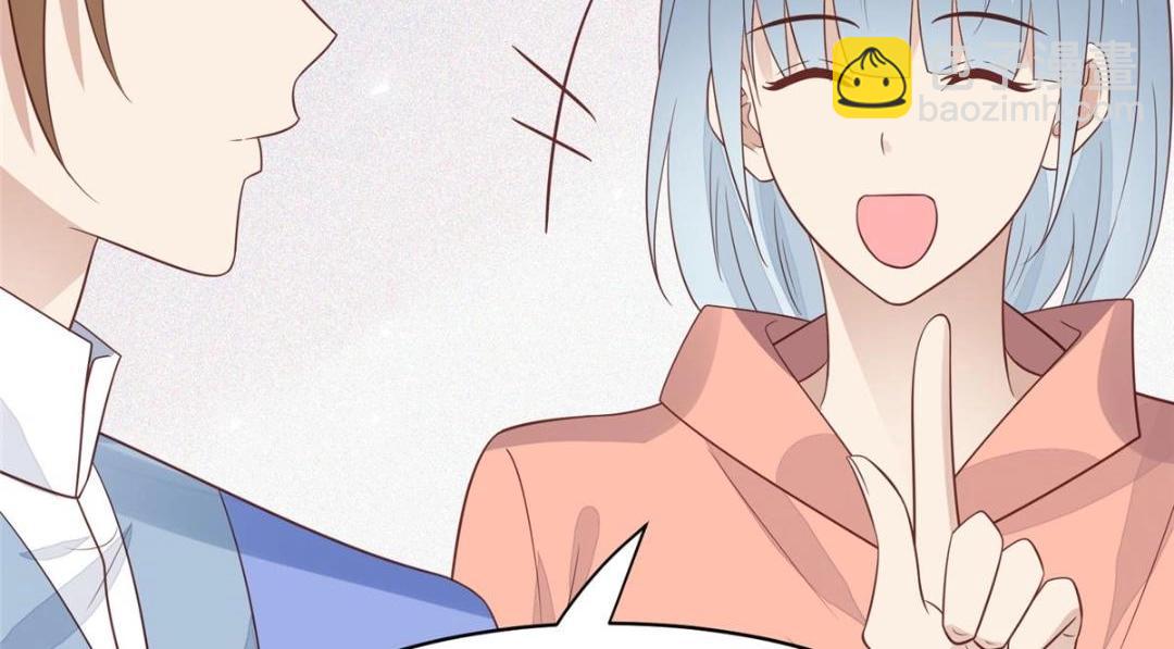 我靠大佬穩住男團C位 - 191 看來藥效發作了(2/2) - 1