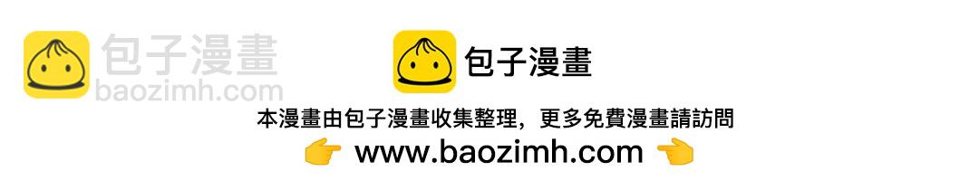 我靠大佬穩住男團C位 - 191 看來藥效發作了(2/2) - 3