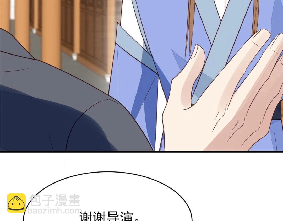 我靠大佬穩住男團C位 - 191 看來藥效發作了(1/2) - 8