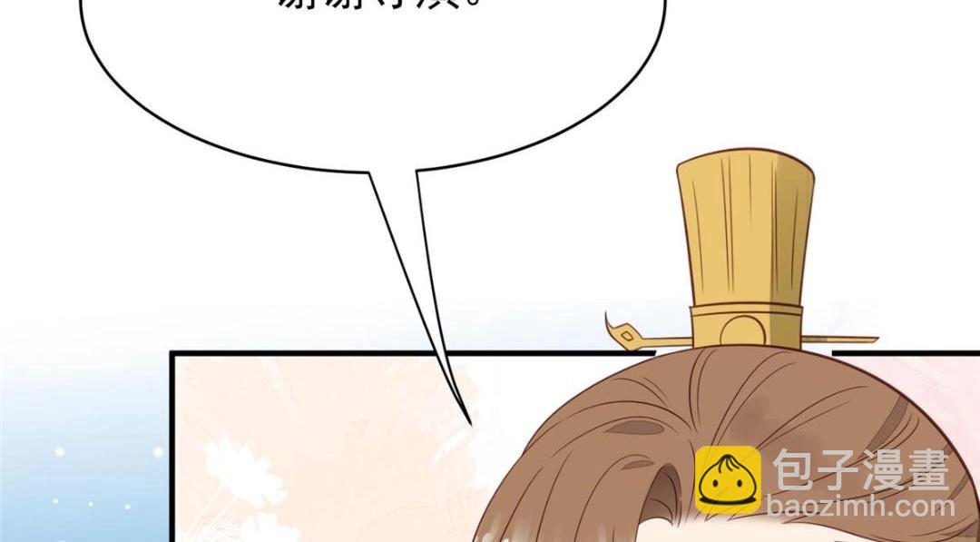 我靠大佬穩住男團C位 - 191 看來藥效發作了(1/2) - 1