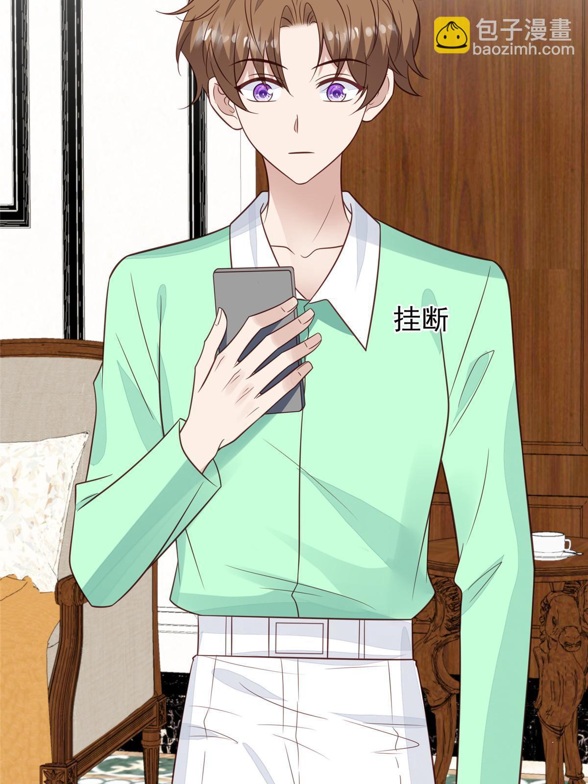 我靠大佬穩住男團C位 - 193 她竟然是葉家的千金 - 1