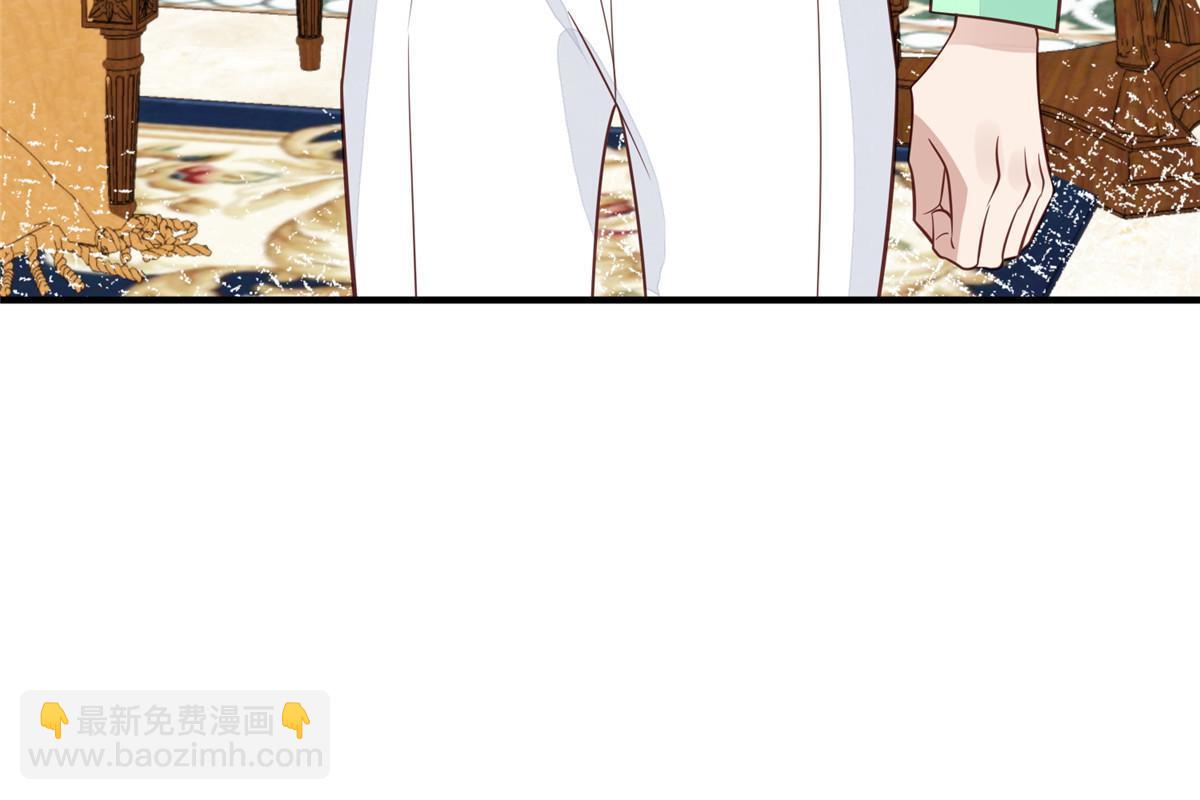 我靠大佬穩住男團C位 - 193 她竟然是葉家的千金 - 2