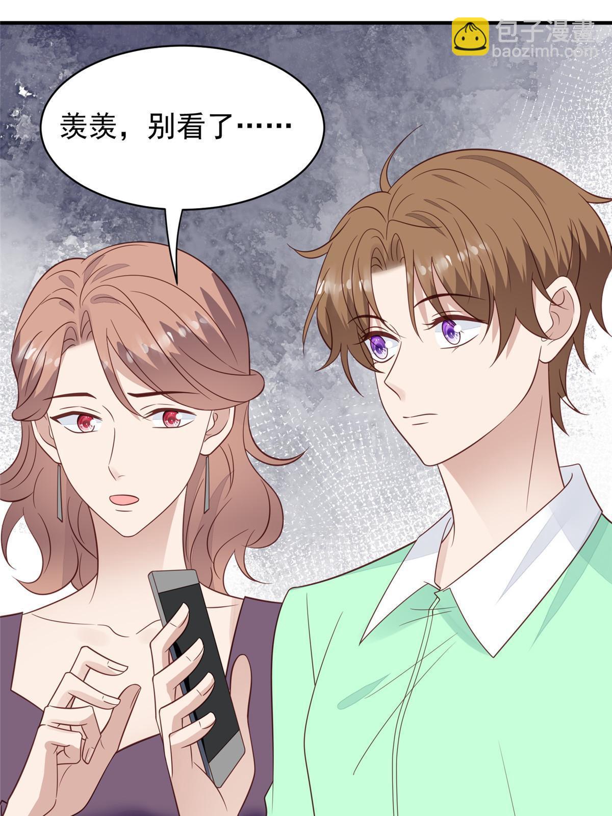 我靠大佬穩住男團C位 - 193 她竟然是葉家的千金 - 7