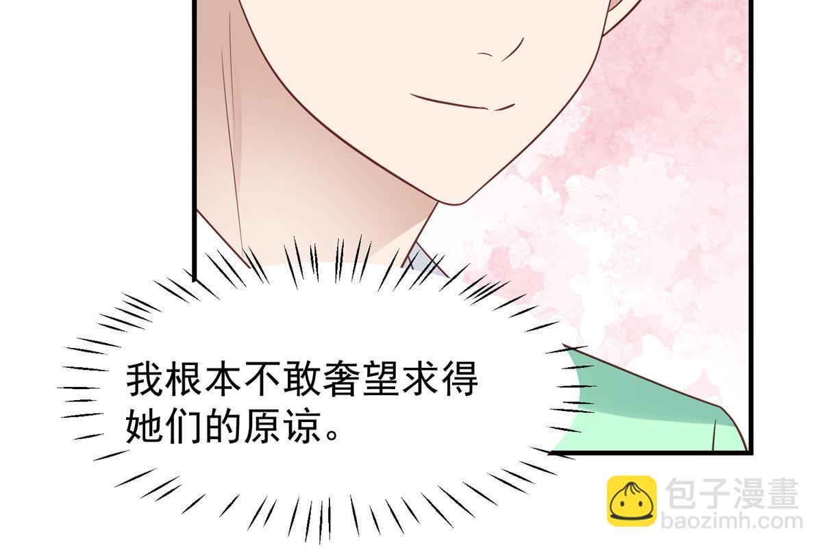 我靠大佬穩住男團C位 - 193 她竟然是葉家的千金 - 2