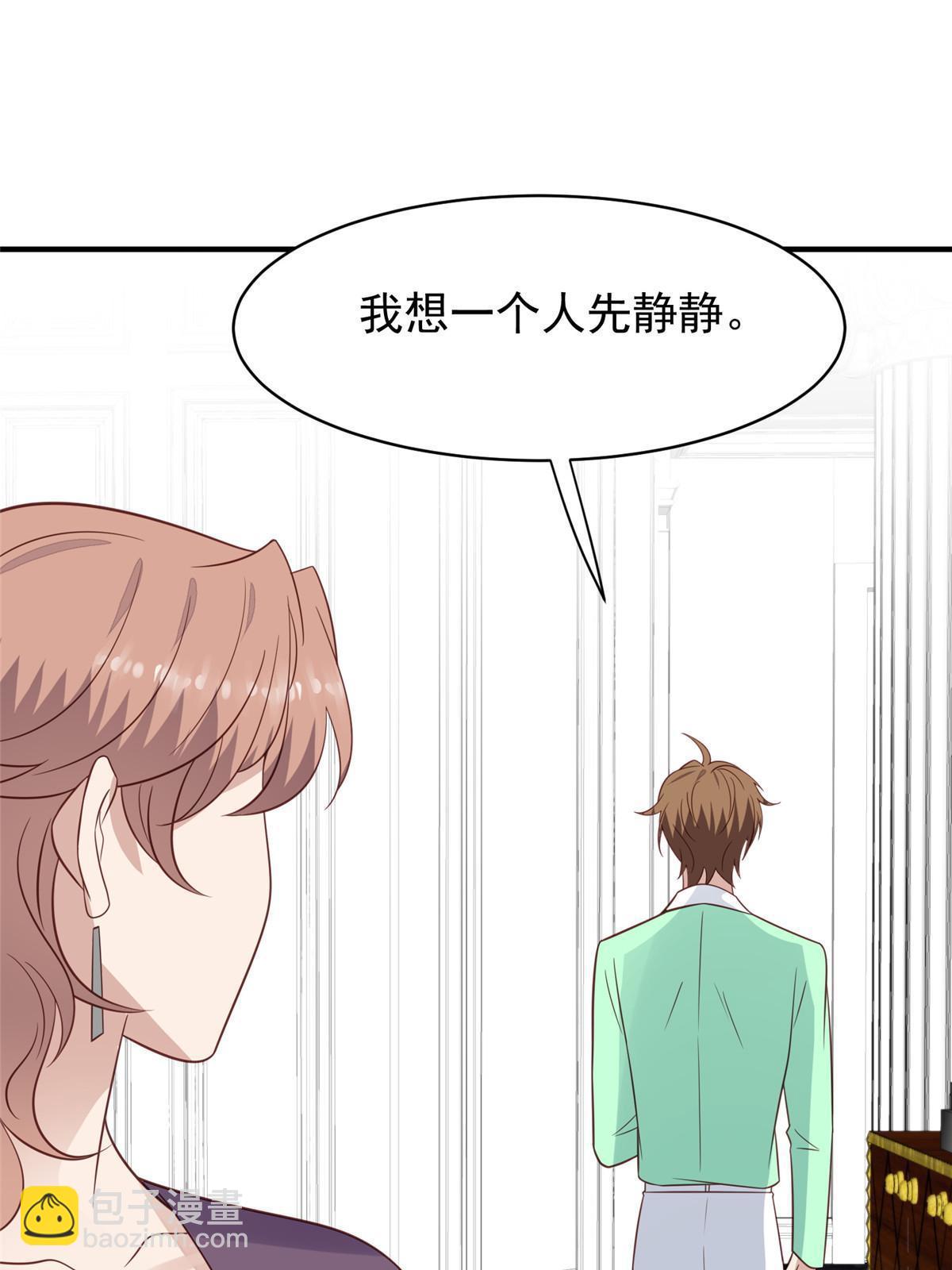 我靠大佬穩住男團C位 - 193 她竟然是葉家的千金 - 3