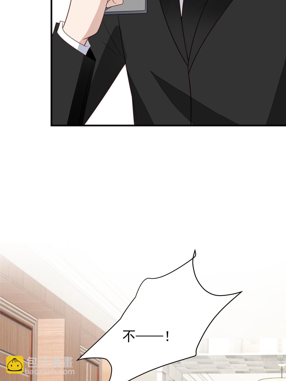 我靠大佬穩住男團C位 - 193 她竟然是葉家的千金 - 6