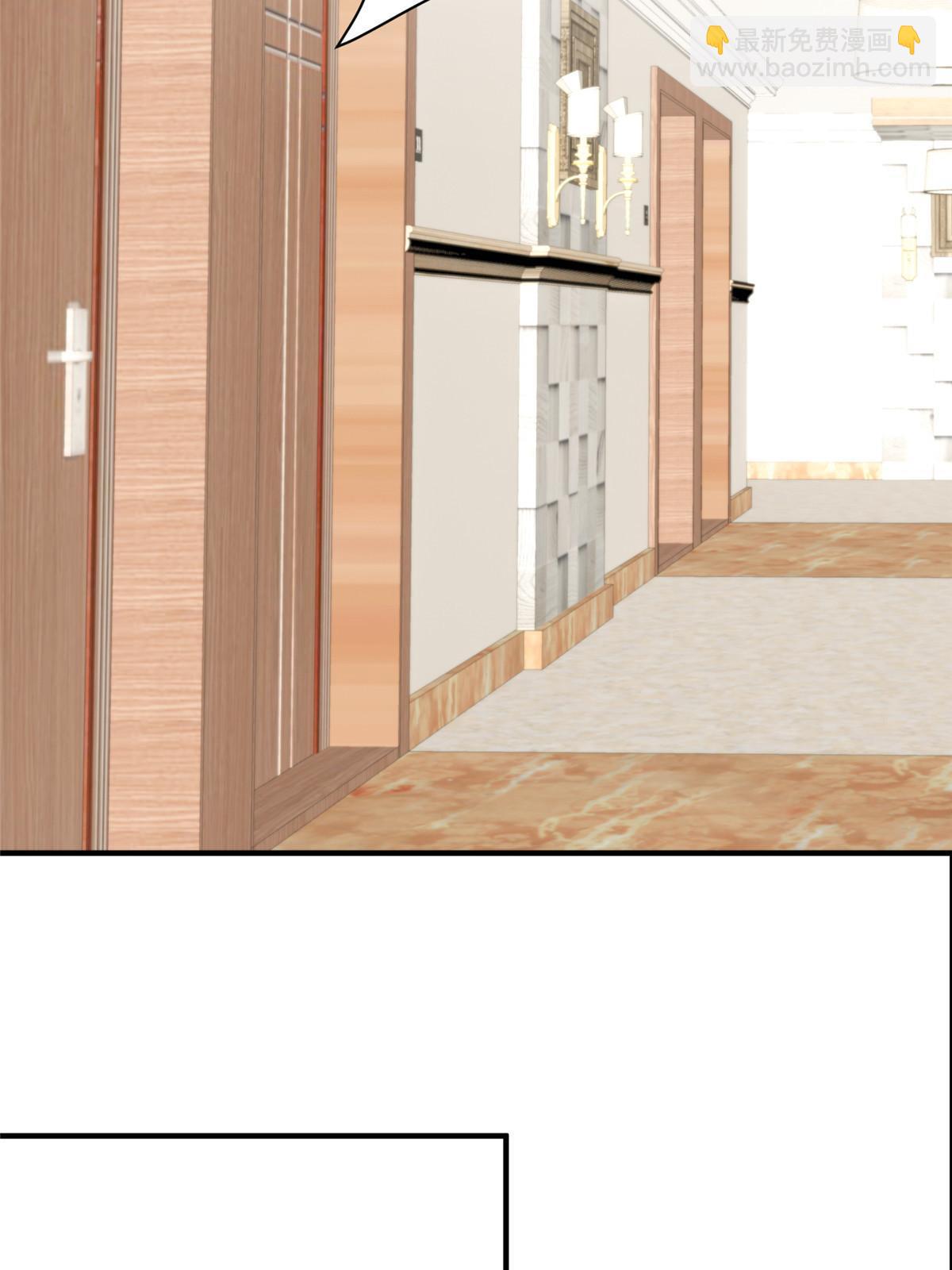 我靠大佬穩住男團C位 - 193 她竟然是葉家的千金 - 7