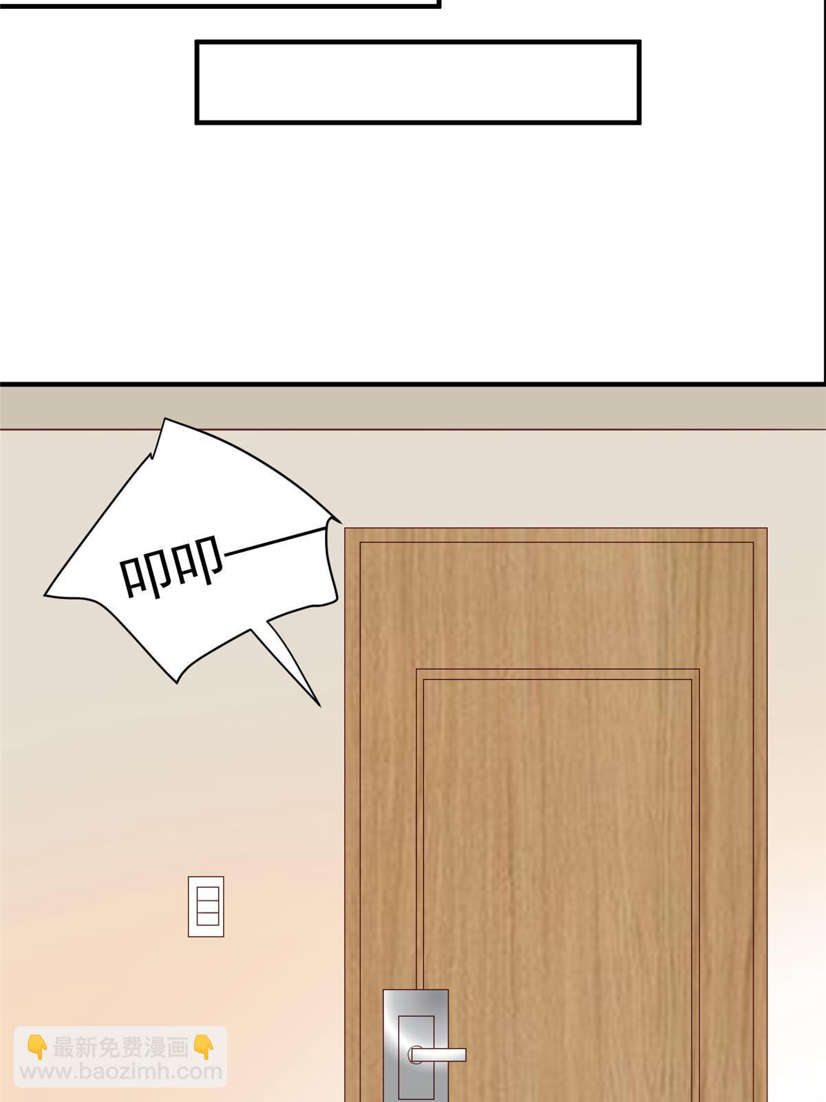 我靠大佬穩住男團C位 - 193 她竟然是葉家的千金 - 1