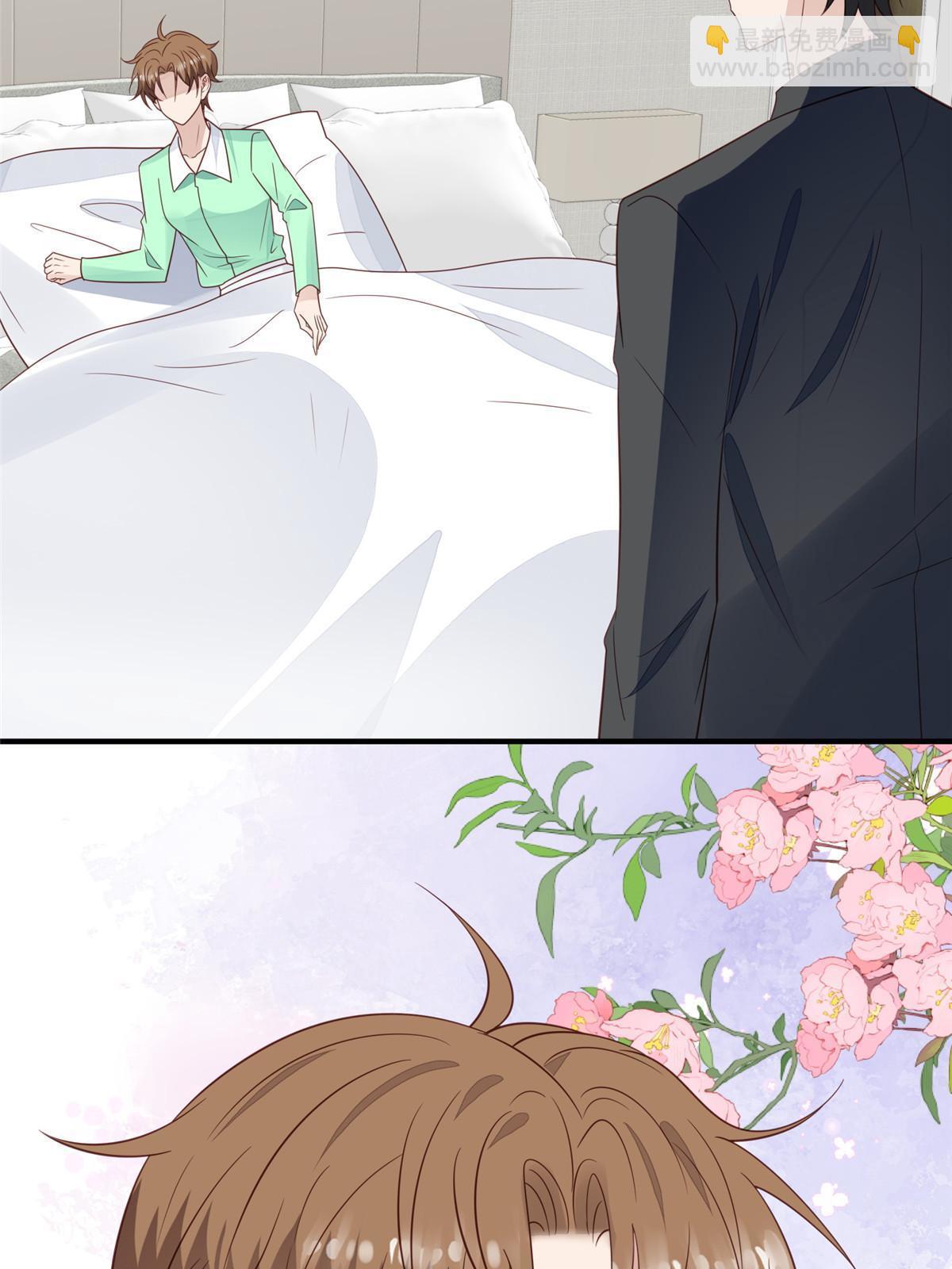 我靠大佬穩住男團C位 - 193 她竟然是葉家的千金 - 5