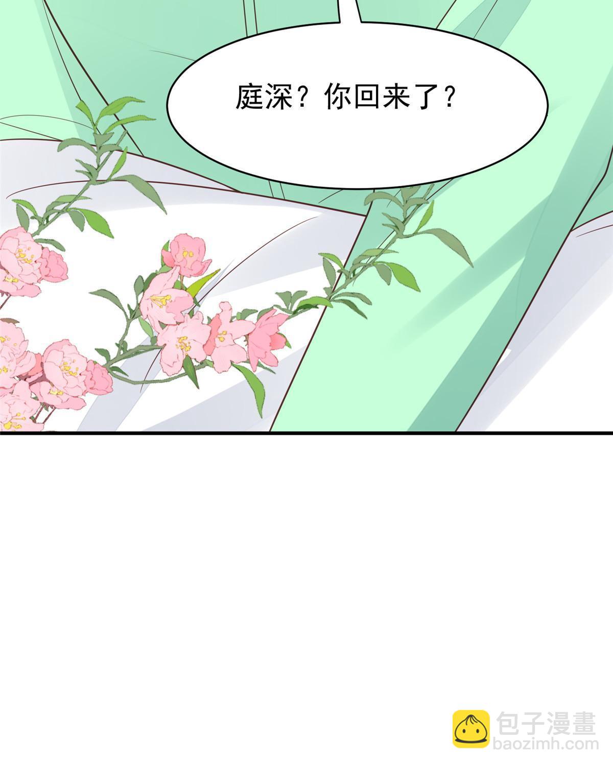 我靠大佬穩住男團C位 - 193 她竟然是葉家的千金 - 7