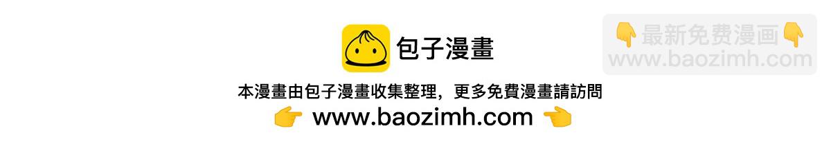 我靠大佬穩住男團C位 - 193 她竟然是葉家的千金 - 3