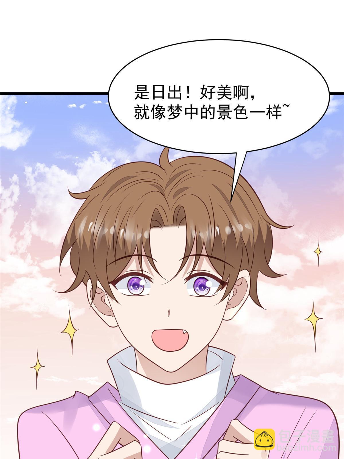 我靠大佬穩住男團C位 - 195 重獲新生 - 3