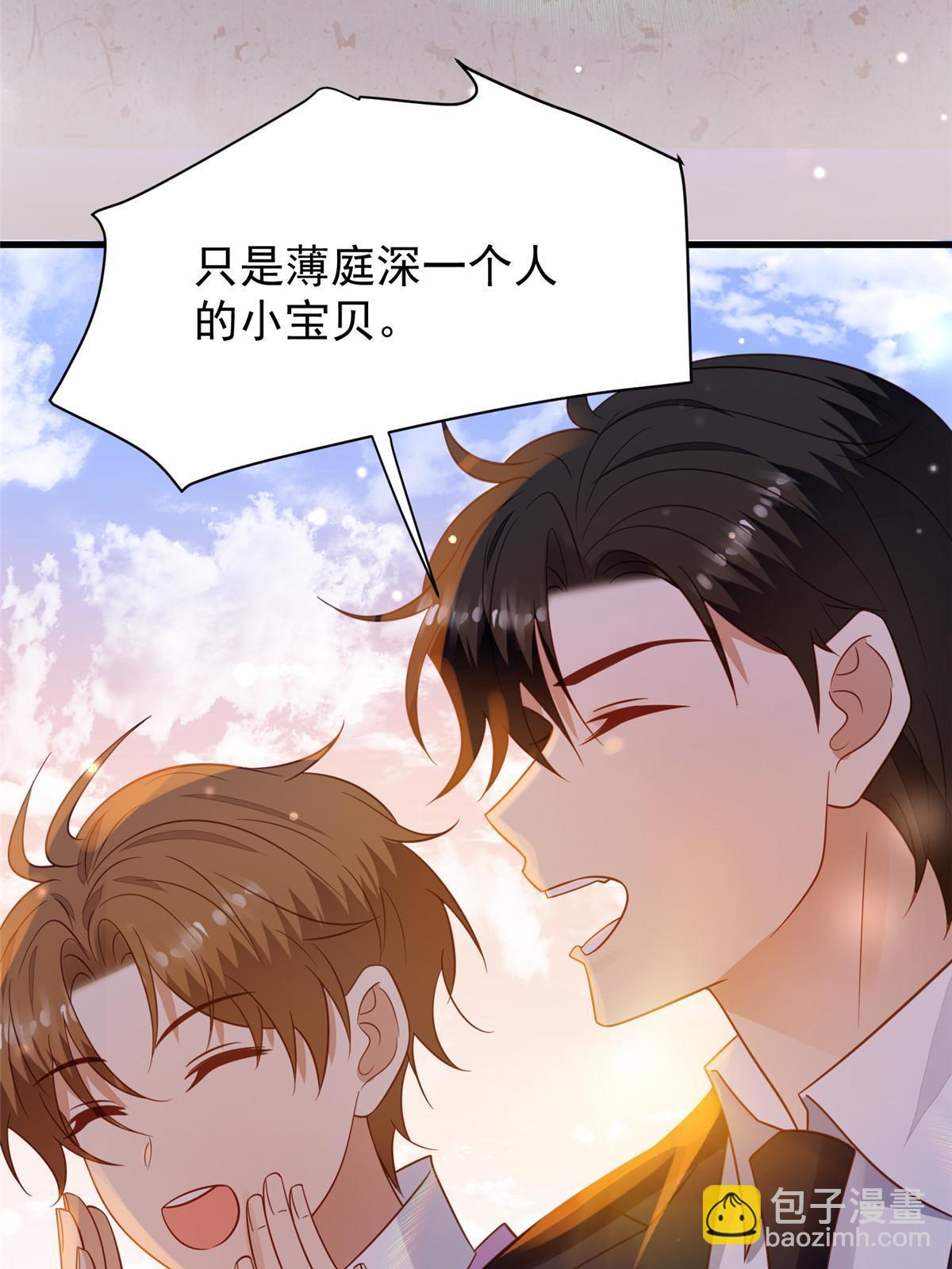 我靠大佬穩住男團C位 - 195 重獲新生 - 1