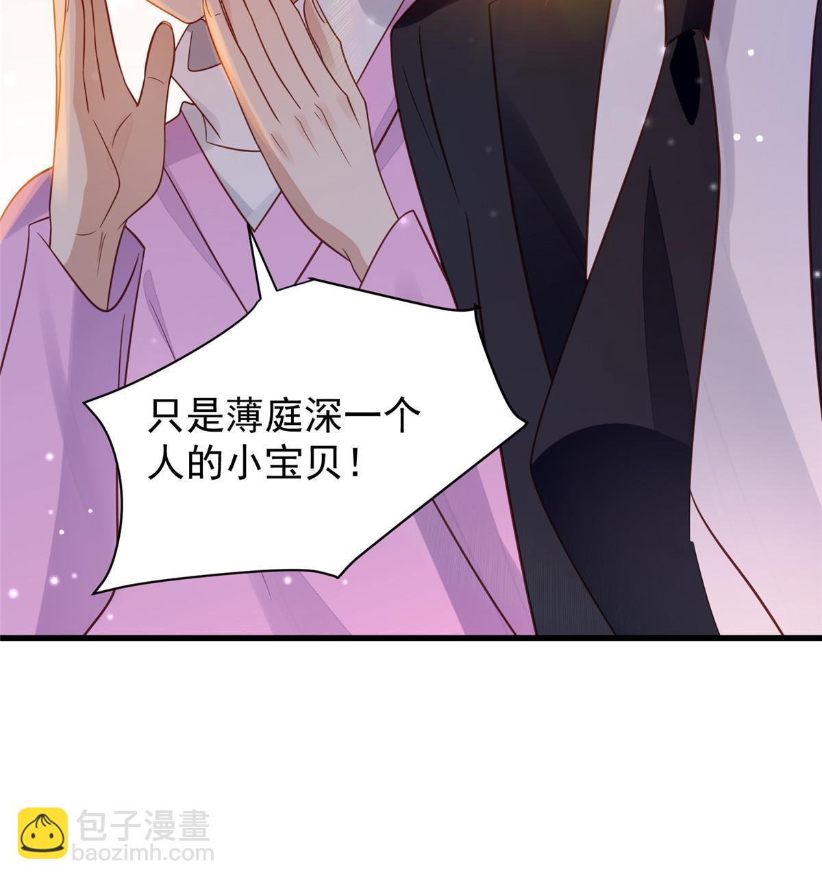 我靠大佬穩住男團C位 - 195 重獲新生 - 2